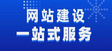 西双版纳网站建设公司选择指南：避开陷阱，打造优质数字名片