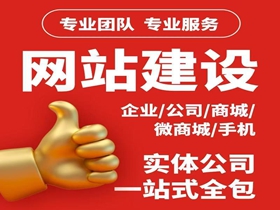 西双版纳如何选择靠谱的网络公司