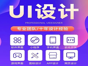 西双版纳网站设计必关注的核心细节